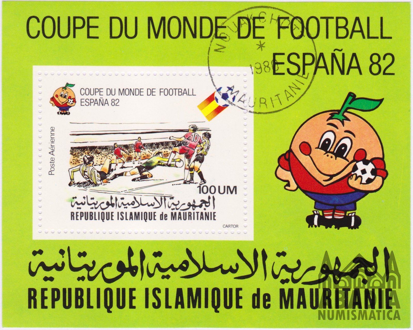 1980 – Mauritania Hoja Bloque España 82 – Naranjito