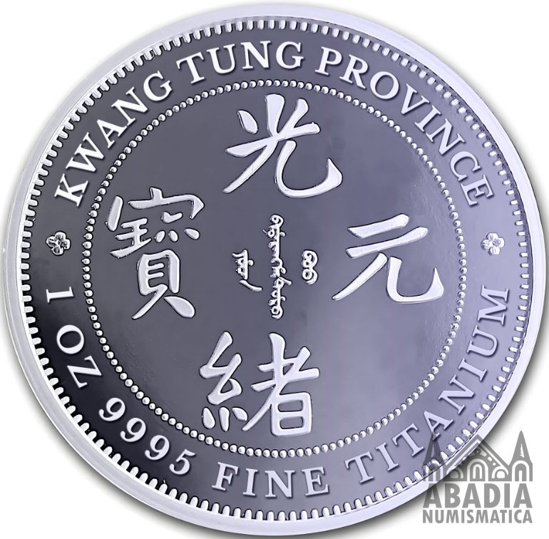 China: Dragón Kwang Tung – 1 Onza Troy Titanio 9995